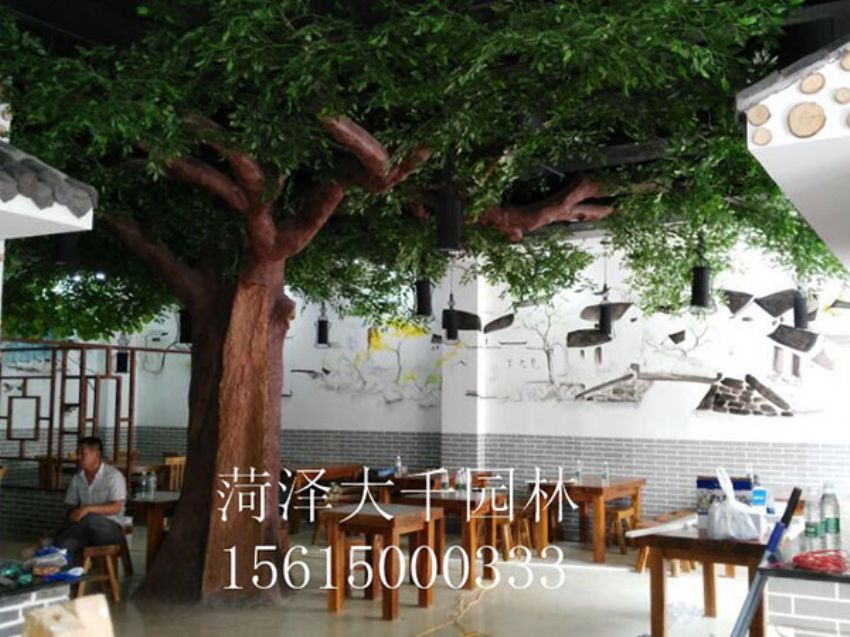 點擊查看詳細信息<br>標題：假樹 閱讀次數(shù)：1491