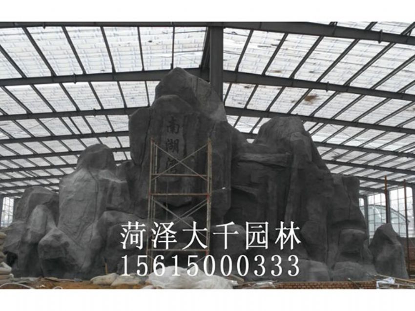 點擊查看詳細信息<br>標題：塑石施工中 閱讀次數：1932