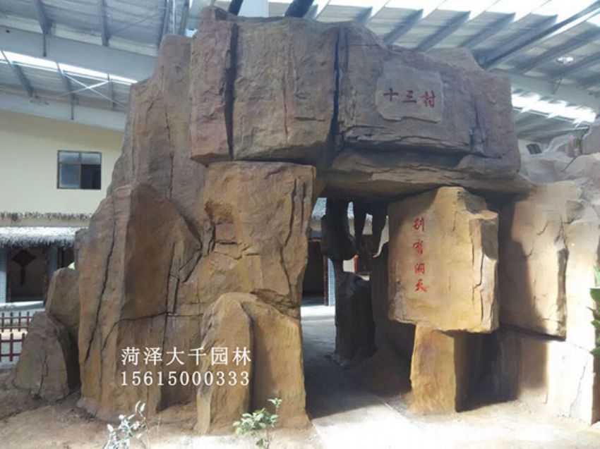 點(diǎn)擊查看詳細(xì)信息<br>標(biāo)題：十三村假山 閱讀次數(shù)：2012