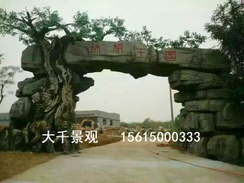 點擊查看詳細信息<br>標題：大門造型 閱讀次數：1750