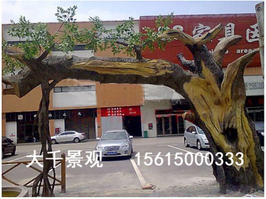 點擊查看詳細信息<br>標題：大門造型 閱讀次數：1931