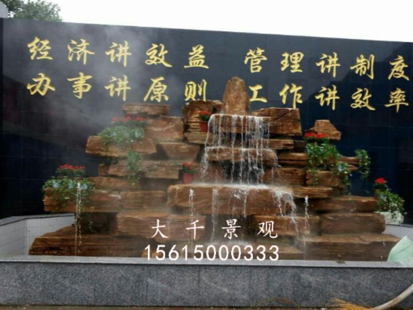 點擊查看詳細信息<br>標題：焦盟木業 閱讀次數：2449