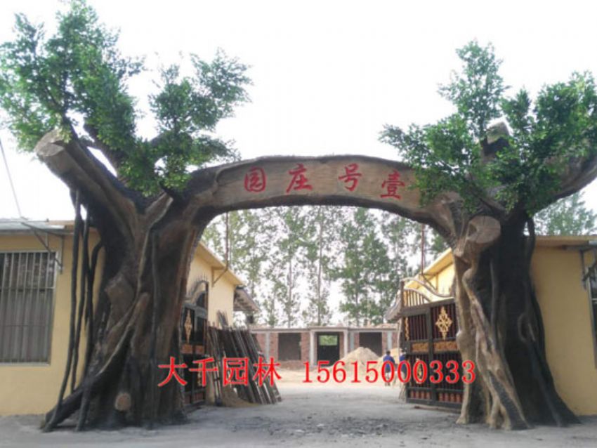 點擊查看詳細信息<br>標題：大門造型 閱讀次數：2295