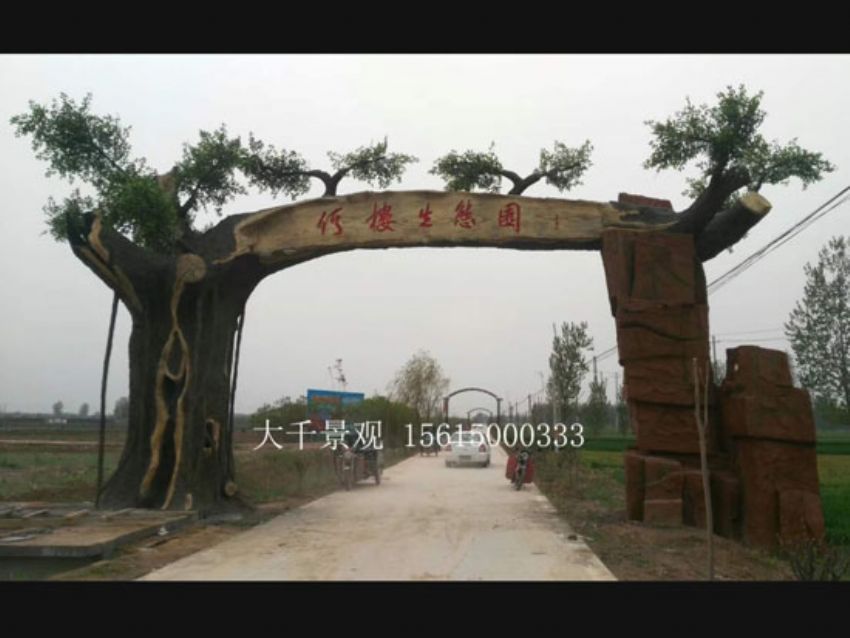 點擊查看詳細信息<br>標題：大門造型 閱讀次數：2419