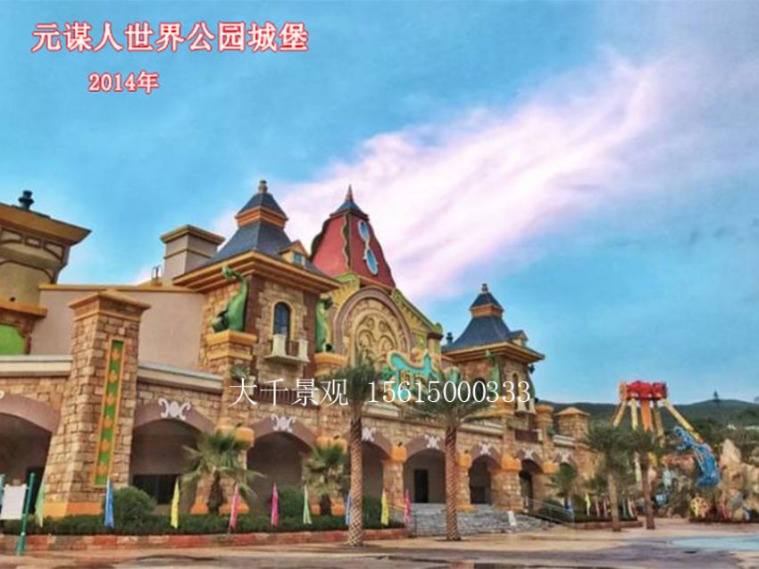 點擊查看詳細信息<br>標題：假山 閱讀次數：1187